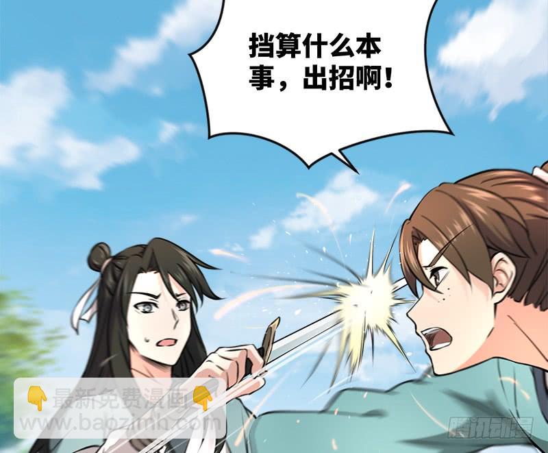 第五十四话 伤27