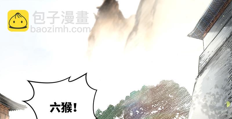 第五十四话 伤3