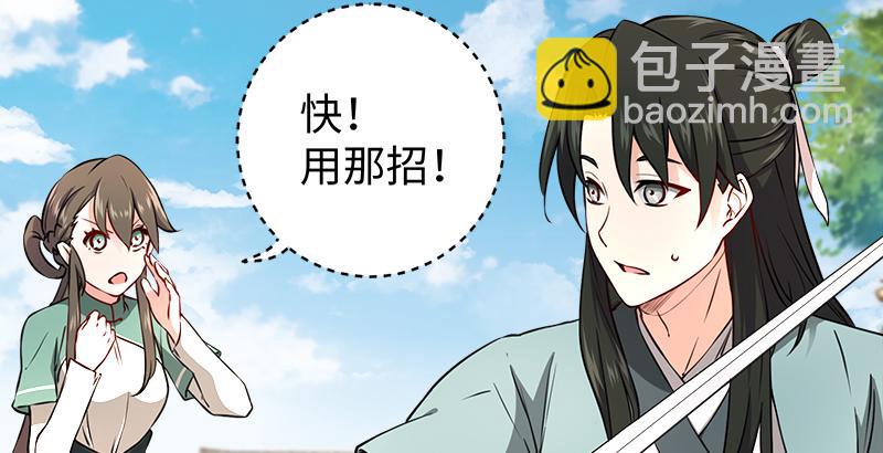 第五十四话 伤30