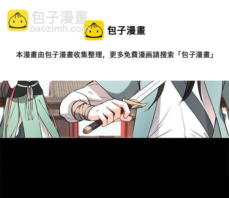 第五十四话 伤31