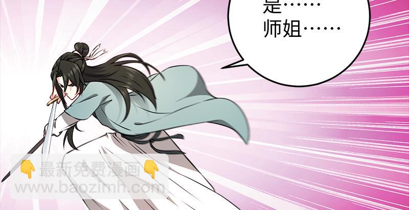第五十四话 伤33