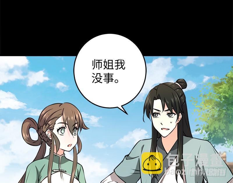 第五十四话 伤61