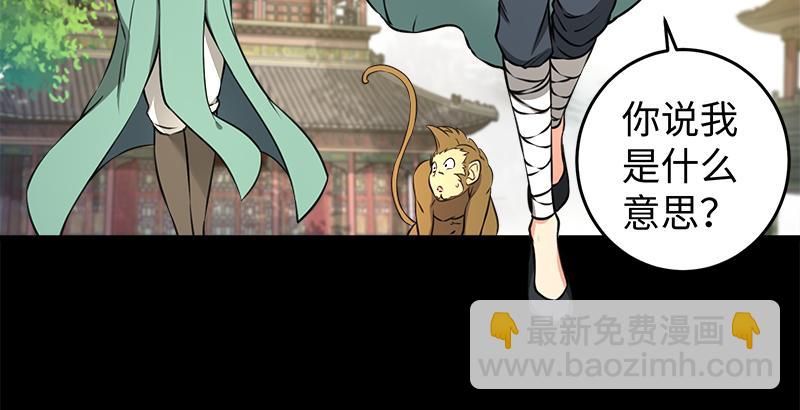 第五十四话 伤8