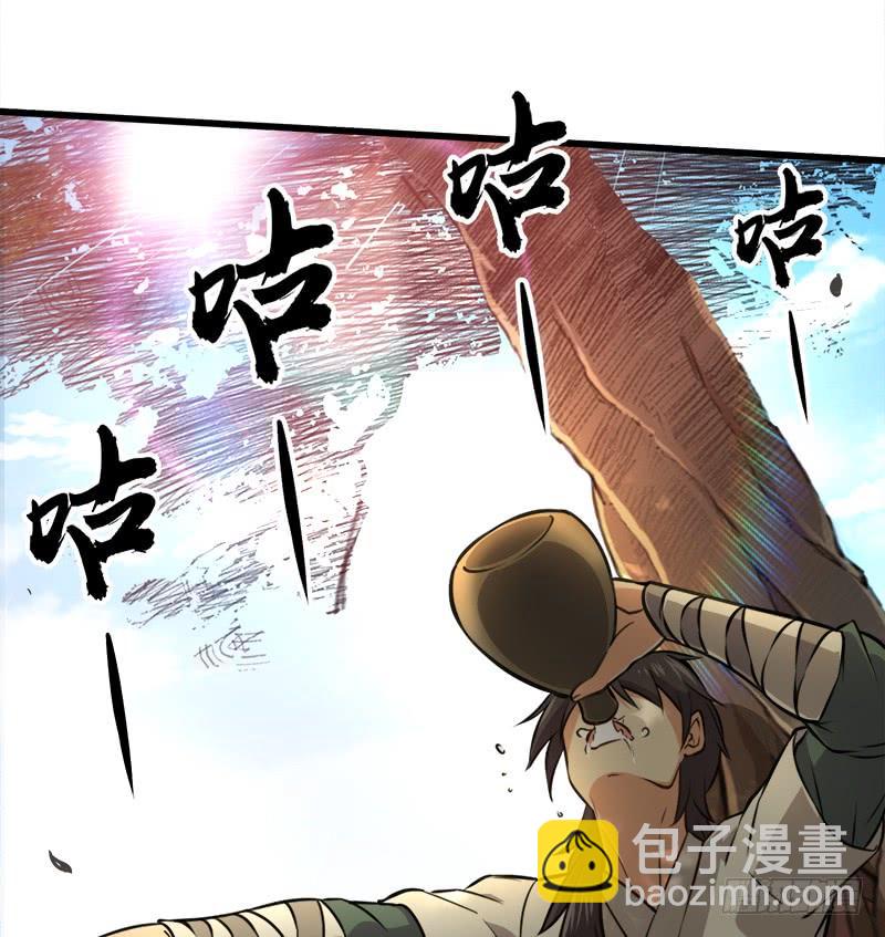 第五十四话 伤82