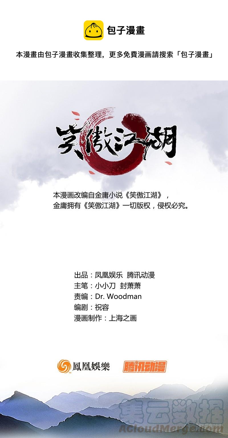 第五十五话 一败涂地0