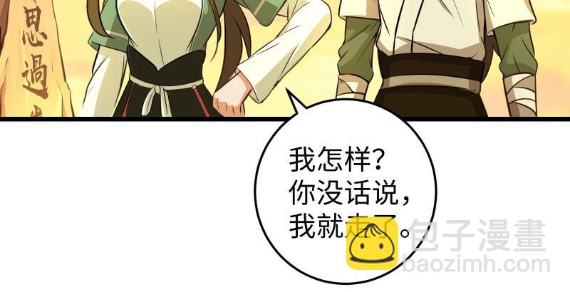 第五十五话 一败涂地117