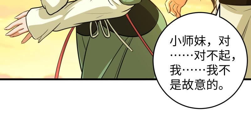 第五十五话 一败涂地129