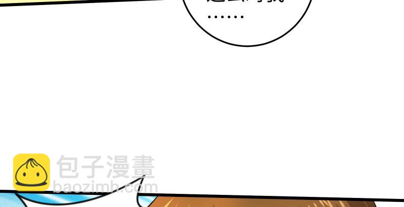 第五十五话 一败涂地132