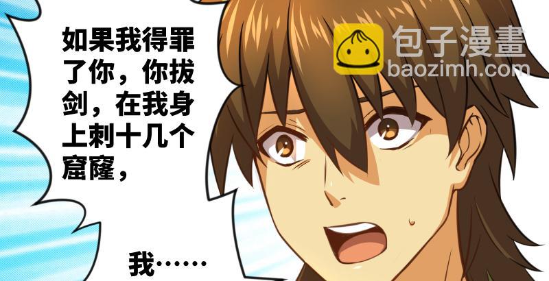第五十五话 一败涂地133