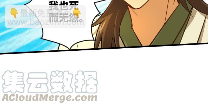第五十五话 一败涂地134