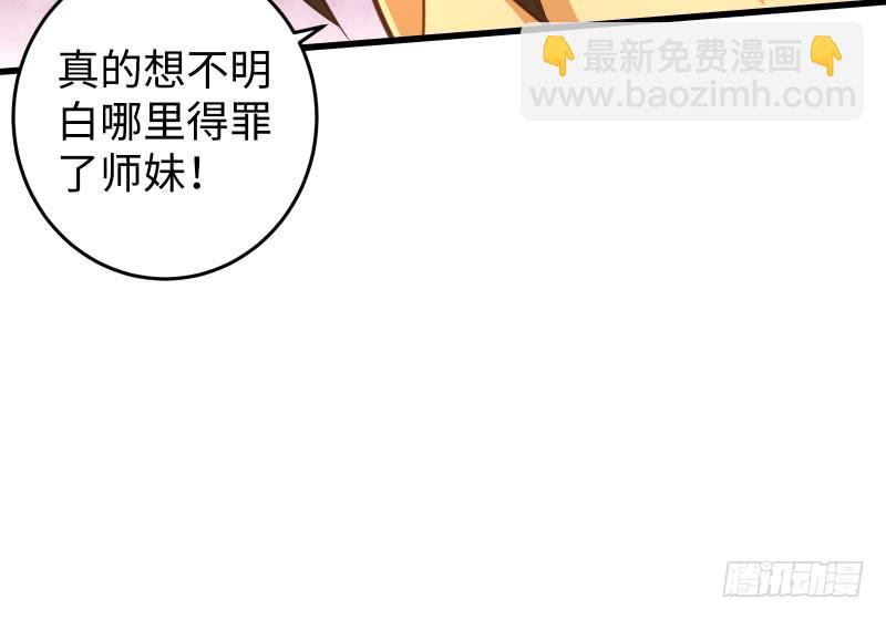 第五十五话 一败涂地138