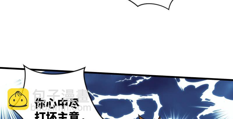 第五十五话 一败涂地142