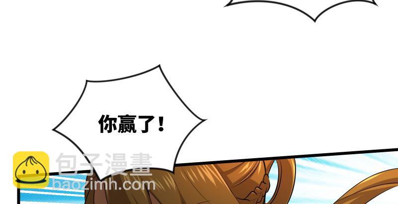 第五十五话 一败涂地145