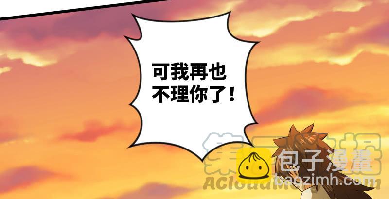 第五十五话 一败涂地148