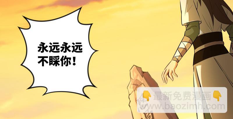 第五十五话 一败涂地149