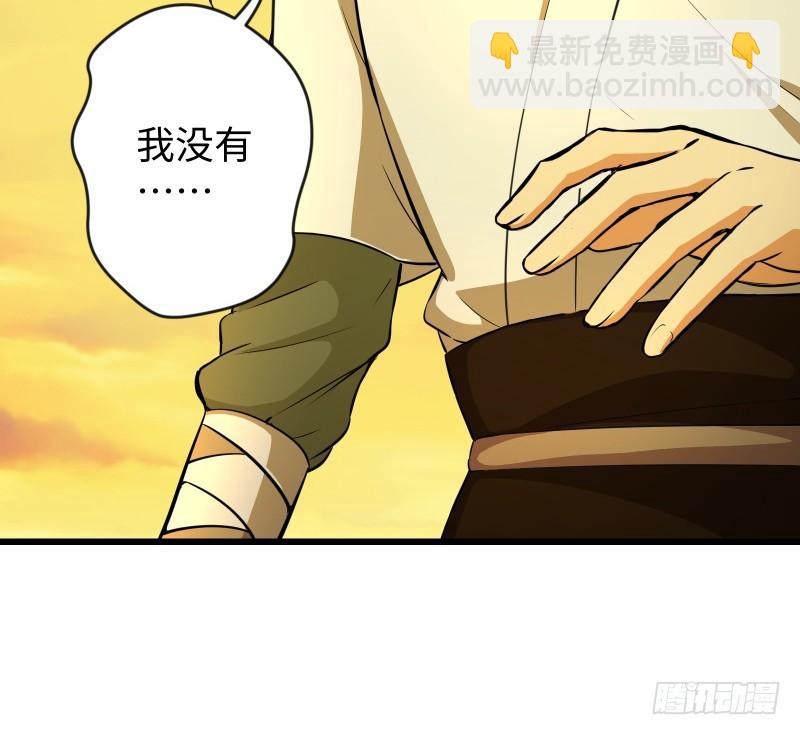 第五十五话 一败涂地154