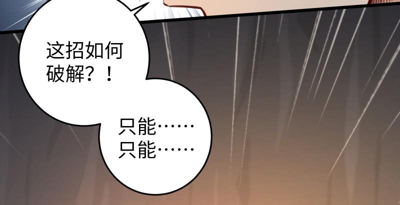 第五十五话 一败涂地19