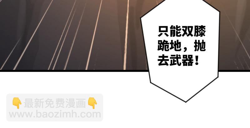 第五十五话 一败涂地22