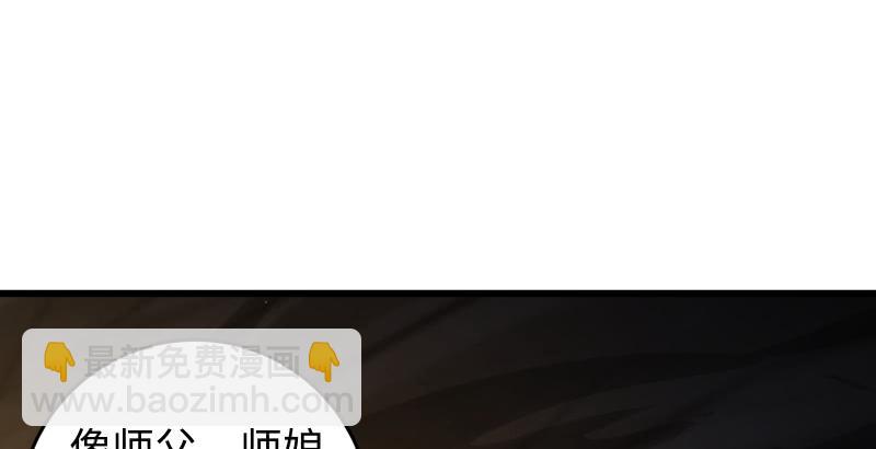 第五十五话 一败涂地25