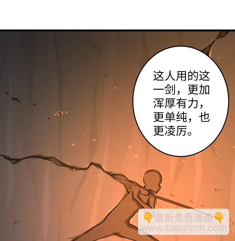第五十五话 一败涂地3