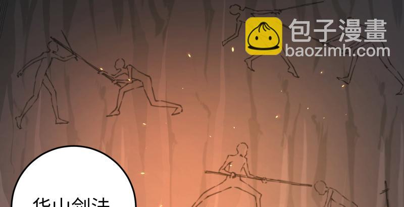 第五十五话 一败涂地36