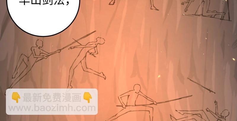 第五十五话 一败涂地37