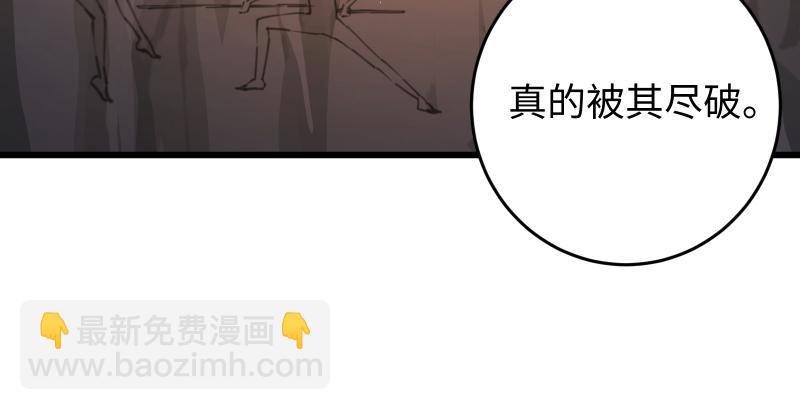 第五十五话 一败涂地39