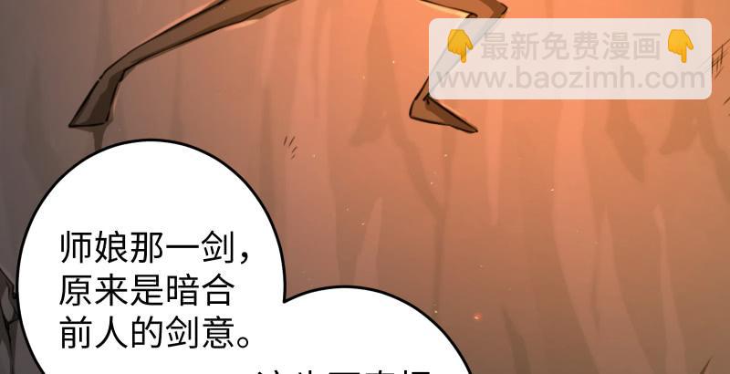 第五十五话 一败涂地4