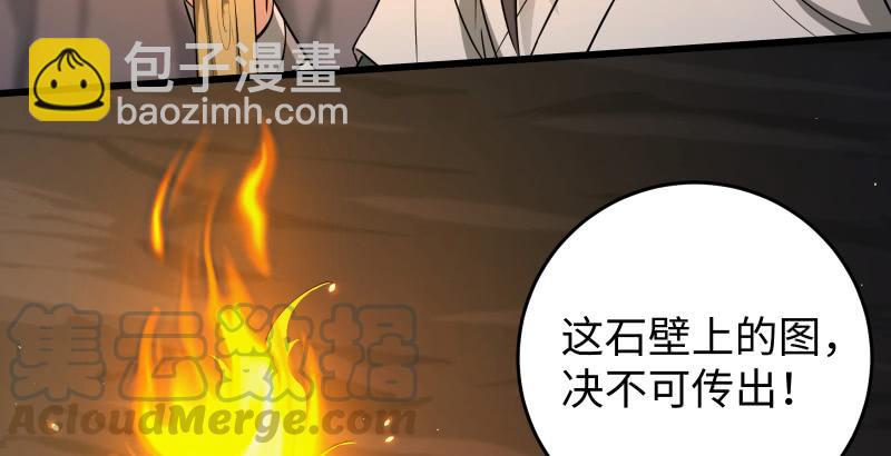 第五十五话 一败涂地42
