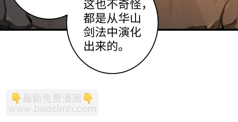 第五十五话 一败涂地5