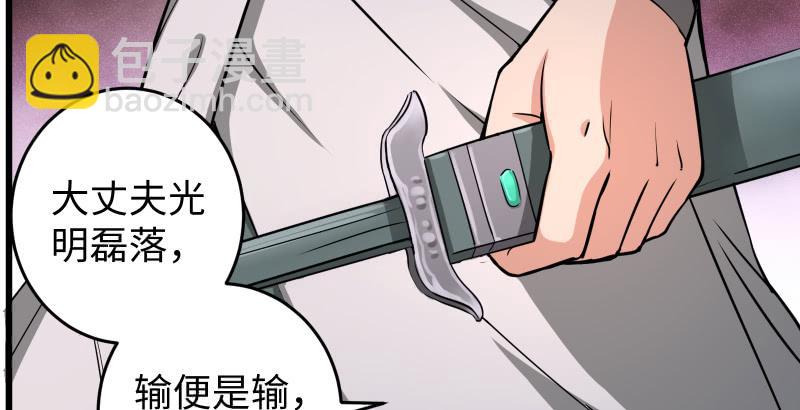 第五十五话 一败涂地55