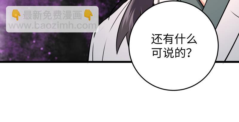 第五十五话 一败涂地58