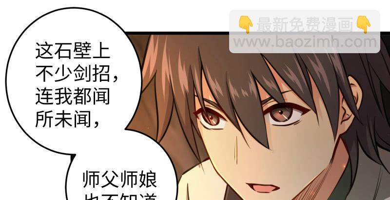 第五十五话 一败涂地6