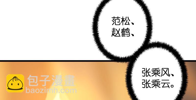 第五十五话 一败涂地61