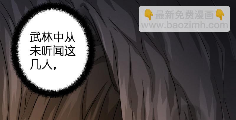 第五十五话 一败涂地64