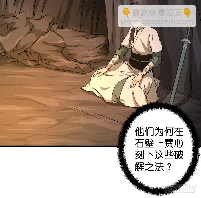第五十五话 一败涂地65
