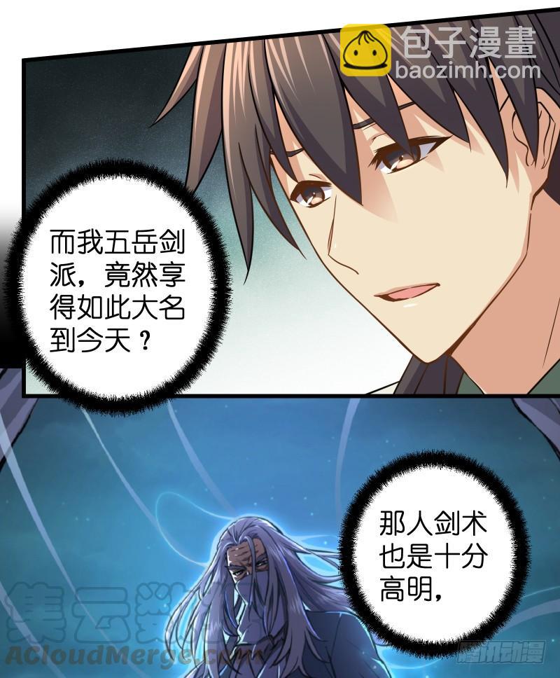第五十五话 一败涂地67