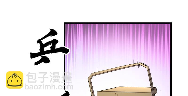 第五十五话 一败涂地87