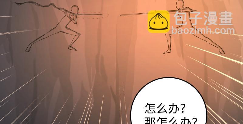 第五十五话 一败涂地9