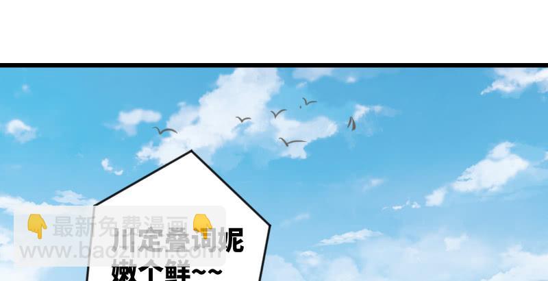 第五十五话 一败涂地96