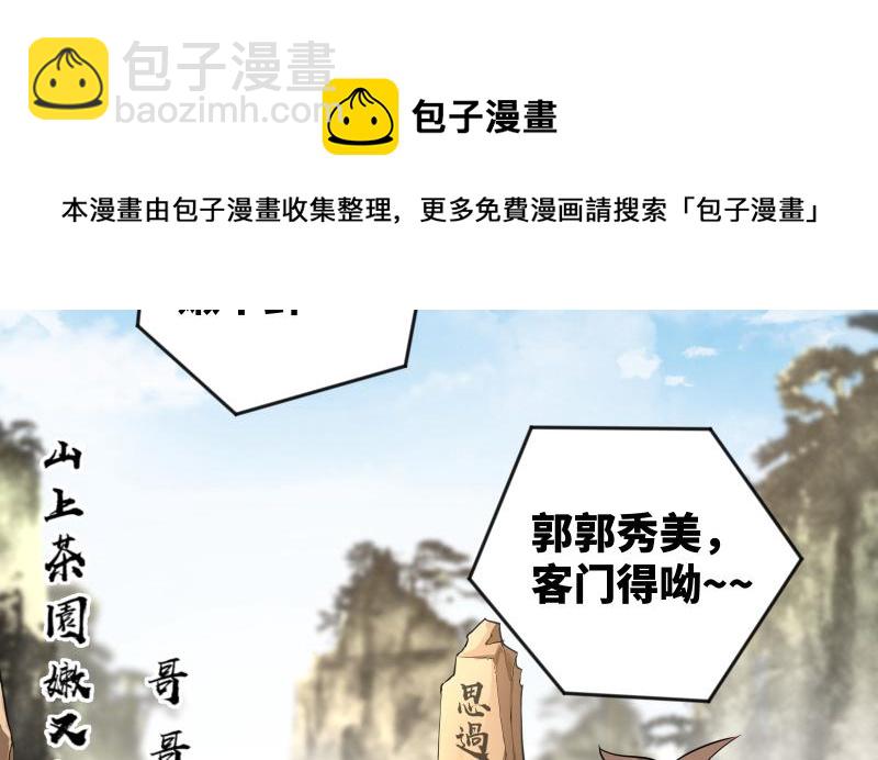 第五十五话 一败涂地97