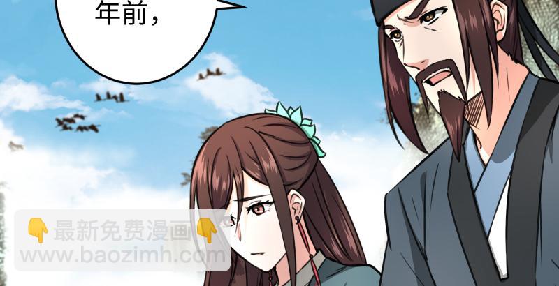 第五十九话 邪招破无双142