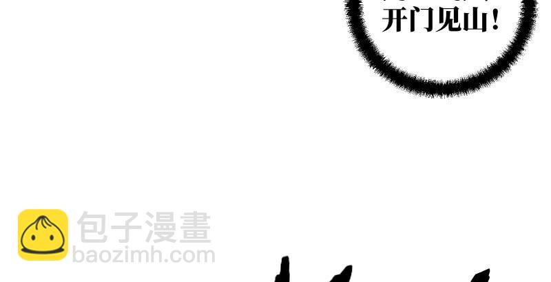 第六十四话 五岳交杂剑法110