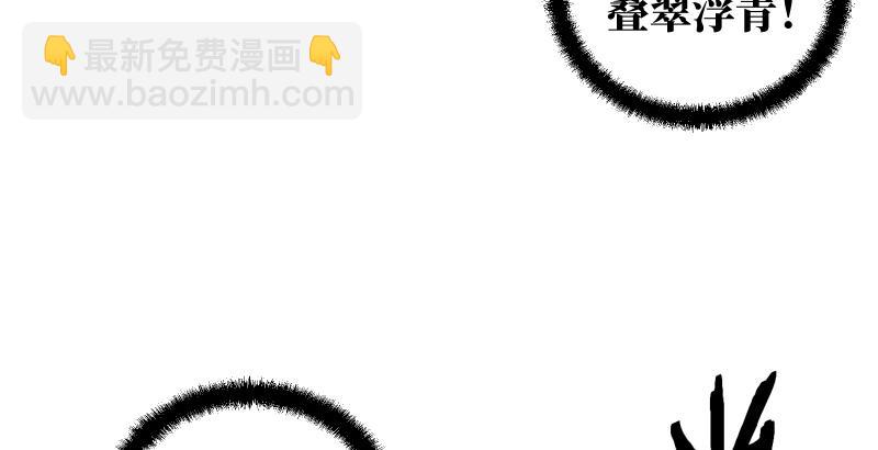 第六十四话 五岳交杂剑法118