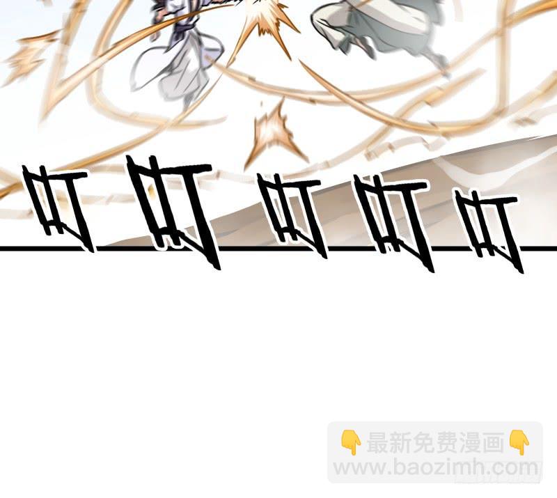 第六十四话 五岳交杂剑法125