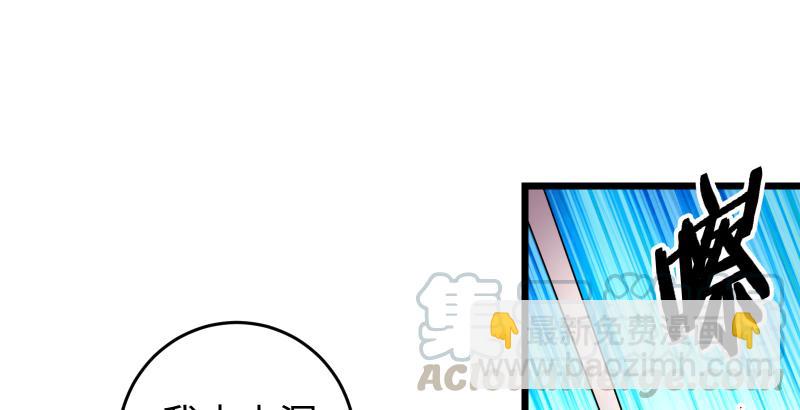 第六十四话 五岳交杂剑法14