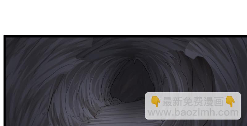第六十四话 五岳交杂剑法24