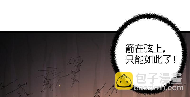 第六十四话 五岳交杂剑法26