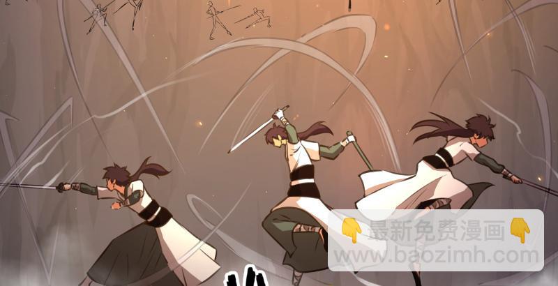 第六十四话 五岳交杂剑法32