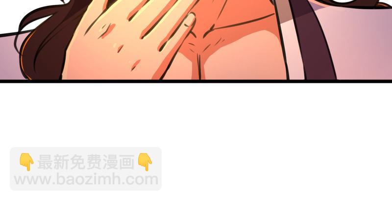 第六十四话 五岳交杂剑法38